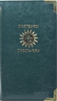 Папка счет А5 зеленый - фото 4663